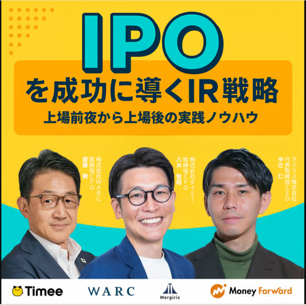 資金調達支援 – マジリス株式会社